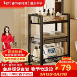 溢彩年华 厨房置物架小推车可移动蔬菜架家用卧室零食收纳架储物架1059-BK