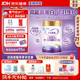 iSainte圣桐特医特爱安能早产/低出生体重婴儿配方奶粉300g