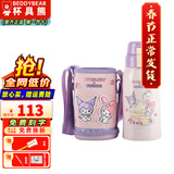 杯具熊（BEDDYBEAR）正品保温杯儿童大容量316不锈钢吸管杯学生直饮幼儿园水杯 复古双饮姐妹花（礼盒装）620ml