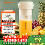 九阳（Joyoung）【新年礼物】榨汁杯 家用小型便携榨汁机 水果果蔬果汁机 辅食机搅拌杯电动多功能LJ320 