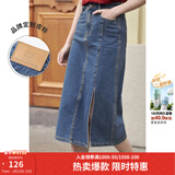 茵曼梨涡系列小心机开衩牛仔半身裙女夏季新款高腰纯棉裙子 牛仔蓝 M