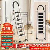 星奇堡 家用梯子工程梯折叠多功能人字梯伸缩室内加厚两用梯子 加厚七步梯-白色