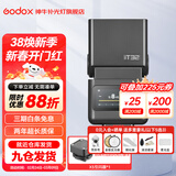 神牛【新品现货】iT32机顶闪光灯＆X5引闪器TTL高速同步相机摄影灯适用佳能尼康索尼富士便携 【尼康现货】iT32+X5引闪器-入会有礼 官方标配