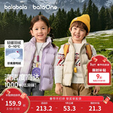 巴拉巴拉童装儿童羽绒马甲2025新款冬装男女童亲子装保暖外套羽绒服简约潮