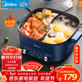 美的（Midea）电火锅 鸳鸯锅 火锅专用锅 电煮锅多功能锅双控速沸家用一体式电热锅6L多用途锅HGC303012