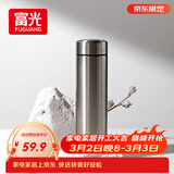 富光保温杯304不锈钢茶杯真空商务杯男女士保冷杯直身水杯子京东限定