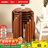 家逸实木凳子家用餐桌凳椅子可叠放小板凳餐椅创意方凳梳妆凳