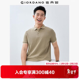 佐丹奴（Giordano）Polo衫男士蜂巢网眼珠地布男翻领上衣polo衫男短袖01011425