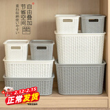爱丽思（IRIS）收纳篮多功能收纳筐厨房卫生间塑料镂空藤编纹带盖储物口罩收纳盒 L号（42*29*26cm）白色