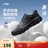 李宁高达丨减震回弹休闲慢跑鞋男鞋春夏季时尚百搭运动鞋ARSV117