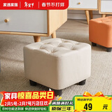 家逸小凳子家用沙发凳板凳客厅茶几凳矮凳换鞋凳办公室脚踏凳坐墩