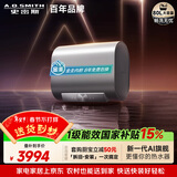 史密斯（A.O.SMITH）佳尼特金圭电热水器80升HT3PRO AI智慧 免换镁棒 免清洗内胆 国家补贴【银河】