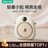 索爱（soaiy）S655小蜜蜂扩音器教师专用防啸叫10W大功率蓝牙音箱音响TF卡喇叭便携式  油彩白