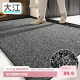 大江入户门地垫入户脚垫进户门门口地垫门外蹭土门垫77x120cm
