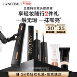 兰蔻持妆遮瑕提亮液#04 橄榄皮小麦色化妆品礼盒三八节女神生日礼物