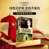 欧莱雅（LOREAL） 屈臣氏巴黎欧莱雅臻萃精油染发无氨 包装随机发 2.0冬石暮黑 172g*1盒