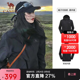 骆驼（CAMEL）三防冲锋衣男女三合一外套户外防风防水进藏旅游徒步登山服装