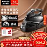 松下（Panasonic）手持挂烫机20g/min水箱0.15升【烫衣神器】无线电熨斗家用大功率大蒸汽熨烫机高效除皱NI-L93R-K