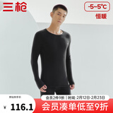 三枪（THREEGUN）秋衣秋裤男女套装加厚100%纯棉保暖内衣抗静电情侣秋冬季打底衣 黑（男 圆领） 3XL （仅男款）