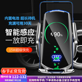 米将奥迪车载手机支架无线充电器a6l/a4l/a8l/q5l/q3导航支架汽车用品 奥迪专用【智能银色】 19-26款奥迪A6L/A7