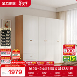 全友家居现代简约奶油风衣柜卧室家用靠墙落地收纳储物柜子成品挂衣橱