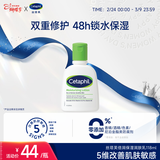 丝塔芙牛油果润肤乳液118ml补水护手霜身体乳 护肤品修护屏障敏感肌