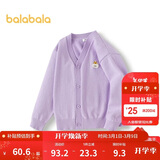 巴拉巴拉童装儿童毛衣男童女童秋冬2025开衫小童针织衫拜年服209125103202