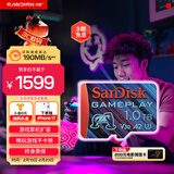 闪迪（SanDisk）1TB TF内存卡 A2 U3 V30 4K 游戏存储卡 读速190MB/s 写速130MB/s 游戏不卡顿 游戏机掌机专用卡
