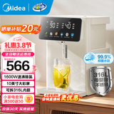 美的（Midea）小魔方电热水瓶可拆5L恒温一体全自动除氯电热水壶316L不锈钢内胆保温水壶非即热式饮水机熟水机 5L 【小魔方】内胆可拆