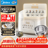 美的（Midea）电饭煲 3L家用电饭锅 316L不锈钢无涂层煮饭锅 2-3人多功能0涂层煲汤煮粥锅米饭锅MB-RE387S