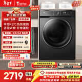 小天鹅（LittleSwan）10KG热泵烘干机 AI正反转 祛味除螨除潮 超薄 智能判干 TH100-HL02T 家电以旧换新 京东自营