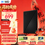 西部数据（WD）移动硬盘1TB USB3.0 My Passport随行版2.5英寸 黑 机械硬盘 笔记本电脑外接 大容量加密 家庭存储