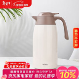 膳魔师（THERMOS）保温壶2000ml男女士商务家用热水壶暖瓶生日年会新年礼物THX-白色