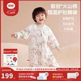 良良（liangliang）[3.8节推荐]婴儿睡袋火山棉恒温儿童抑菌春夏季宝宝分腿防踢被子 夹棉款【适合10-20℃】风铃草 3XL（建议身高110-125cm）