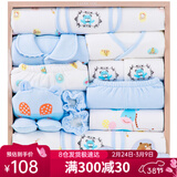 班杰威尔（Banjvall）新生儿衣服秋冬婴儿衣服礼盒套装纯棉刚出生宝宝衣服满月见面礼 加厚幸福熊蓝色 59cm (0-6个月)