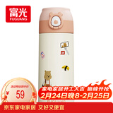 FGA富光吸管保温杯316不锈钢儿童保温杯男女士咖啡杯学生喝水杯子