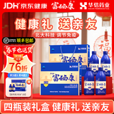 富硒康官方旗舰款华信北大富硒康口服液调节免疫保健中老年营养品礼盒 【年货节礼盒】富硒康 4瓶*1盒 （配精品手提袋）