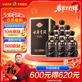 古井贡酒 年份原浆古5 浓香型白酒 50度 500ml*6瓶 整箱装