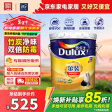 多乐士（Dulux）金装净味五合一A8188竹炭抗碱防霉优等品5合1内墙面漆18L【白漆】