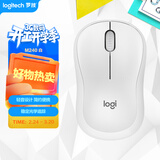 罗技（Logitech）M240 无线鼠标 蓝牙鼠标 办公鼠标 简约便携 白色