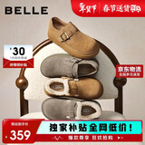 百丽厚底保暖毛毛鞋女2025冬新二层牛皮复古勃肯鞋JD009DM5 灰毛里 38