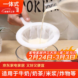 拜杰豆浆过滤网超细隔渣神器滤渣器葡萄酒中药纱布滤网勺打沫勺 200目