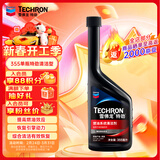 雪佛龙（Chevron） 特劲TCP燃油宝除积碳汽油添加剂三元催化保养清洁剂355毫升