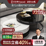 法莎蒂现代简约多功能双圆形茶几大小户型个性创意黑白茶几电视柜组合 【黑白色】大款双圆茶几90*80cm