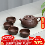 百年利永宜兴紫砂壶纯全手工原矿紫泥刻绘景舟石瓢壶功夫茶具套装泡茶壶