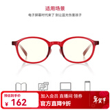 睛姿（JINS）防蓝光眼镜儿童学生防辐射TR护目眼镜FPC17A104【2-8岁】 205 红色（有包装）