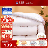 富安娜 舒暖 单人加厚纤维被子秋冬 学生宿舍冬季被芯 5斤 152*210cm 白