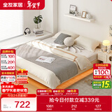 全友家居 现代简约卧室家用悬浮床小户型无床头榻榻米单人床1.2米x2米