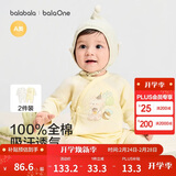 巴拉巴拉童装宝宝内着连体衣2025新年春秋装两件装爬爬服棉衣包屁衣婴儿服