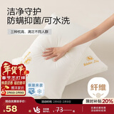 博洋家纺枕头芯可水洗全棉刺绣软枕芯低枕立高款单个装 莲仪48*74cm